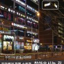 이마트 광명소하점 이미지