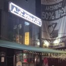 갤러리관악 | 서울대입구역 술집 도쿄칵테일갤러리, 봉천동 술집 데이트 혼술하기 좋은 칵테일바 후기