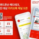 테크메드 이미지