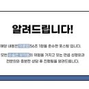 고려에스라인의원 이미지