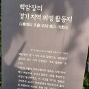 백원로 이미지