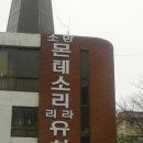 리라이름유치원 이미지