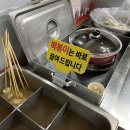 백운꼬마김밥 이미지