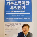 협동조합 갈매책방북적북적 이미지