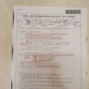 비수면 대장내시경 오라팡(알약) 후기 및 크론병