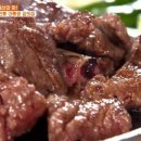 예산갈비 이미지