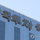 한국투자증권(주) 연합뉴스
