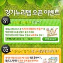 경기서비스 이미지
