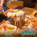 월간맥주 | 미사 피자 술집 맛집 야장 있는 월간맥주 솔직 후기 내돈내산