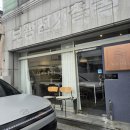 양식나라 | 광안리양식 추천 누오토 리조또 콘 비스크 후기