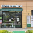 그린도그 청라점 이미지