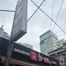 화짬뽕 시청본점 이미지