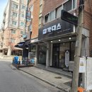 GS25 간석오피앙점 | 주안역 속눈썹 가디스 꼼꼼함에 반한 후기