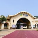 스프링폴 이미지