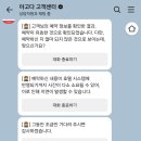 호텔이틀 | [일상] 아고다에서 호텔 예약하고 이틀 불안했던 후기..(해피엔딩, 문의팁)