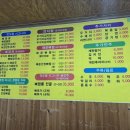 맛도령감자탕(본점)
