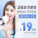 서울마음치과의원 이미지
