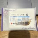 평화로(배무기버스정류장) | 주말마다 역마살 생기는 사람의 5월 마지막 일상