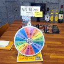 명지맛집 국제신도시 놀이방 밥집 쭈꾸미본색