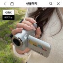디토감성 레트로 캠코더 이미지