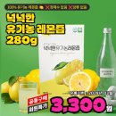 은아유통