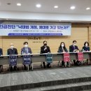 “낙태죄 전면 폐지, 헌재 판결 취지에 반해”...바른인권여성연합·프로라이프·복음법률가회, 27일 긴급 토론회 개최 이미지