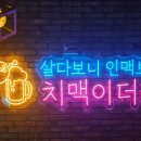 (주)대현푸드빌