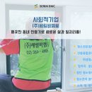 비엠씨종합건물관리 이미지