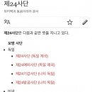 나치 이미지