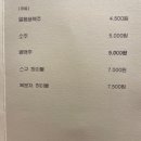 스구식탁 서면 | 서면 샤브샤브 혼밥하기 좋은 스구식탁 서면 후기