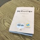송곡여자중학교 | 중랑구 망우리공원 인문학길 사잇길을 걷다.