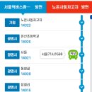 갑종주유소 이미지