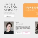 대구결혼정보 이미지