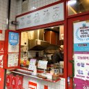 죠스떡볶이상계역점