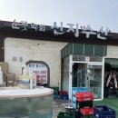 신지수산(눈꽃막회)본점 이미지