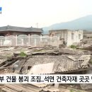 송포양계 이미지