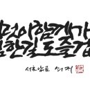 건축사사무소예담 이미지