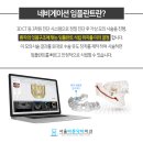 바른본치과 이미지