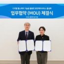오픈헬스케어 주식회사 이미지