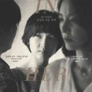 허*인