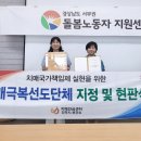 경상남도 진주시 치매안심센터 이미지