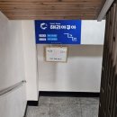 해리아쿠아