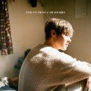 보이스퍼, 첫 정규앨범 ‘Wishes’ 리릭 티저 공개 "안녕 어제의 나" 이미지