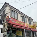 [인천맛집] 시원칼칼한 내돈내산 바지락칼국수 맛집 홍두깨손칼국수 먹어보면알아