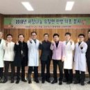 손빛한의원 이미지