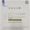 서담 행정사사무소 이미지