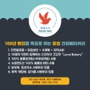 욱수동