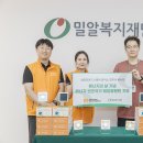 삼양환경 이미지