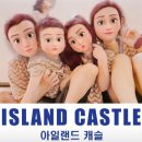 캐슬푸드 | 아일랜드캐슬 찜질방 푸드코트 메뉴 워터파크 동선