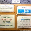 줌모텔 | [석촌고분역] 석촌호수근처호텔 잠실 줌모텔 스탠다드객실 후기